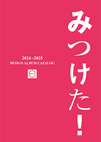 2024カタログ ダウンロード